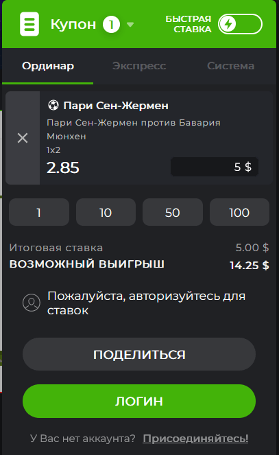 Ставки на спорт в BC.game